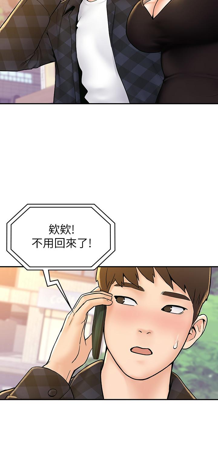 漫画韩国 大學棒棒堂   - 立即阅读 第20話-主導權被學長搶走瞭第5漫画图片