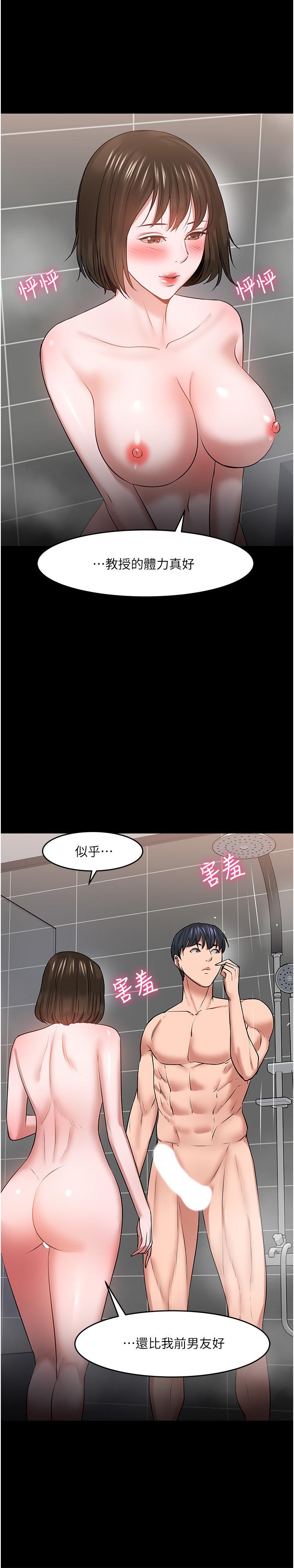 韩漫H漫画 教授你还等什么  - 点击阅读 第39话-退房前尽情享受教授的特别宠爱 28