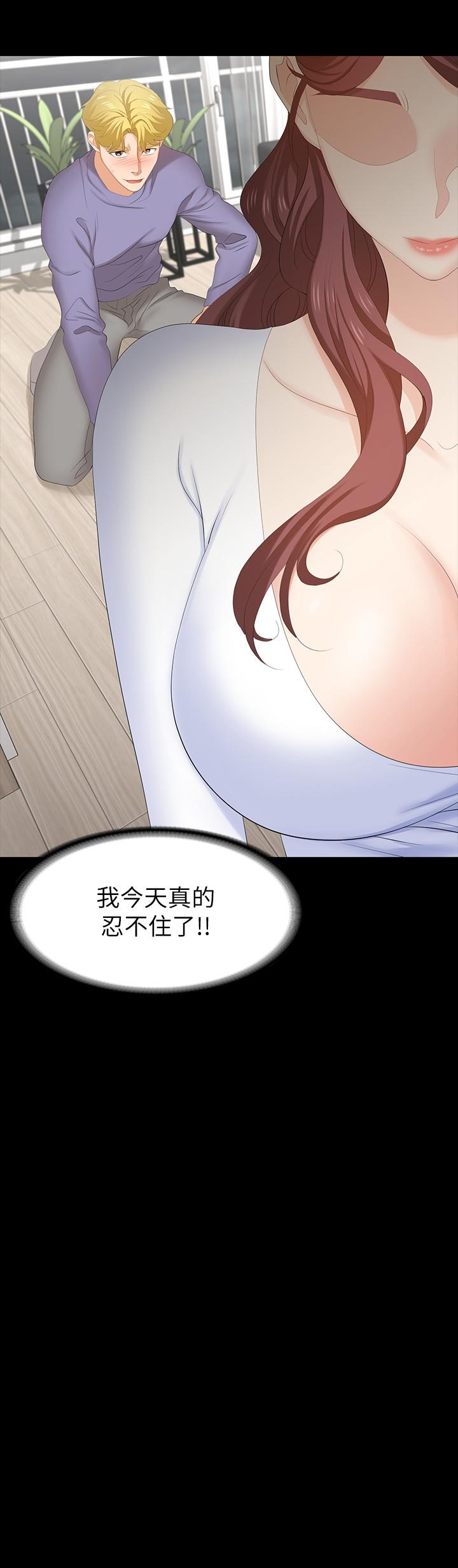 漫画韩国 交換遊戲   - 立即阅读 第49話-年輕人的身體就是誠實第2漫画图片