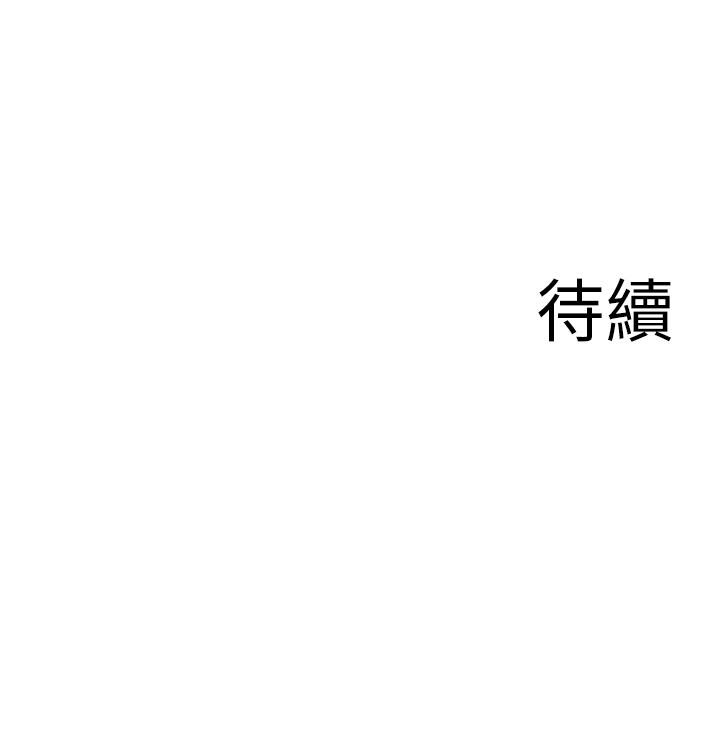 韩漫H漫画 深夜噪音  - 点击阅读 第37话-楼下叛逆的新房客 23