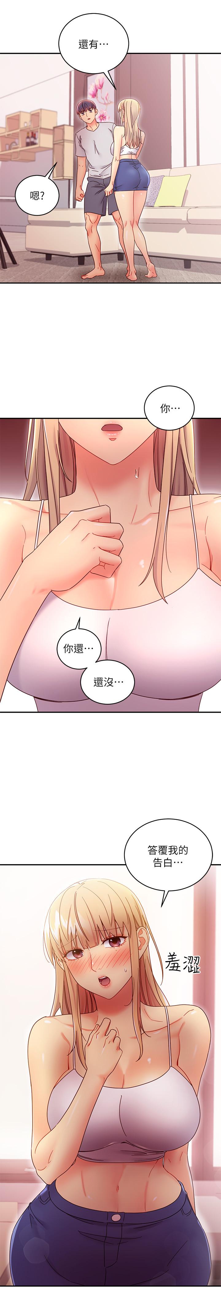 漫画韩国 繼母的朋友們   - 立即阅读 第67話-對碩宇的羞澀情誼第21漫画图片