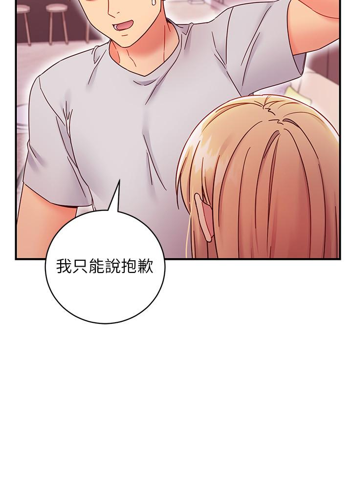 韩漫H漫画 继母的朋友们  - 点击阅读 第67话-对硕宇的羞涩情谊 25