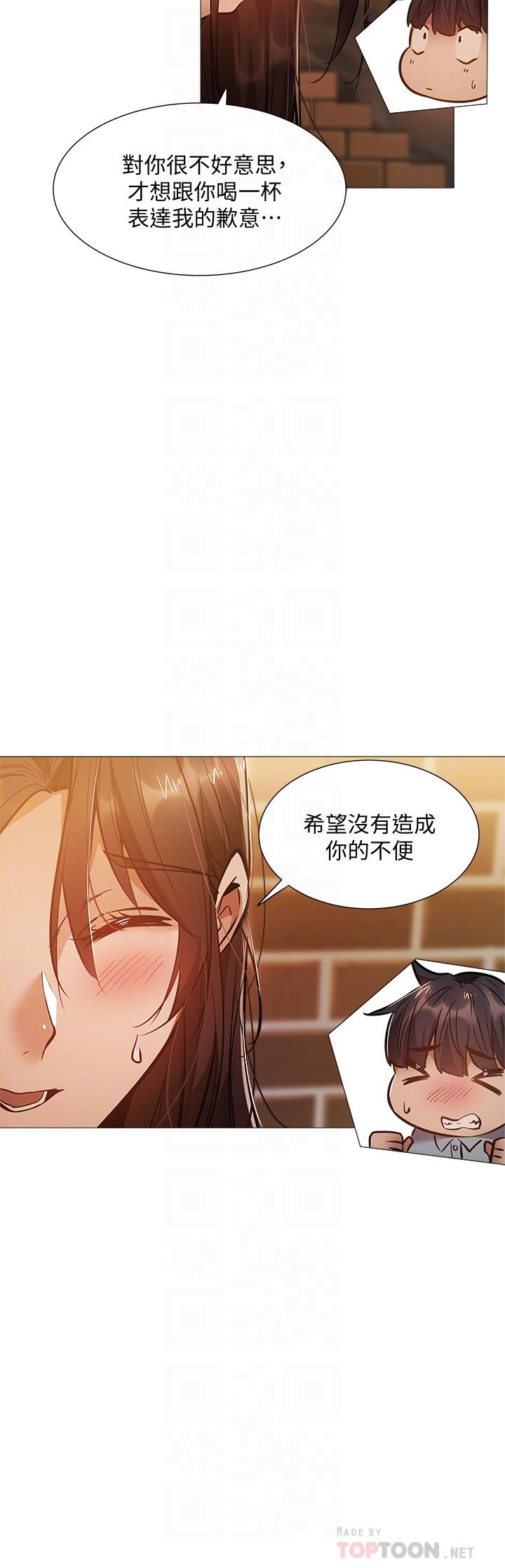 還有空房嗎 在线观看 第23話-她抓著我，要我別走 漫画图片6