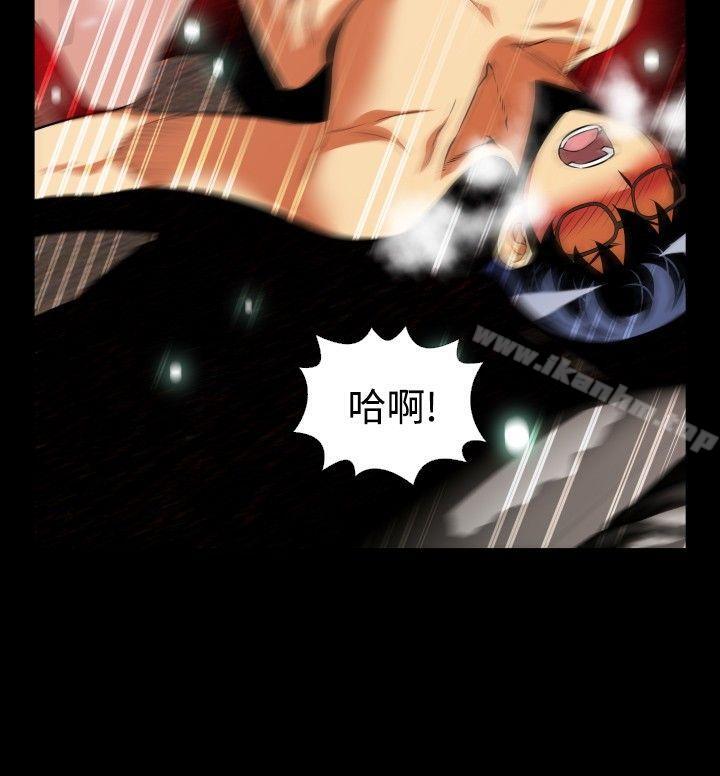 戀愛輔助器 在线观看 第86話 漫画图片13