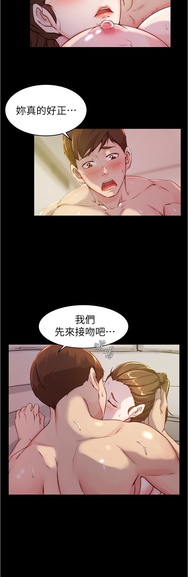 小褲褲筆記 在线观看 第21話-肉穴的清晰觸感 漫画图片19