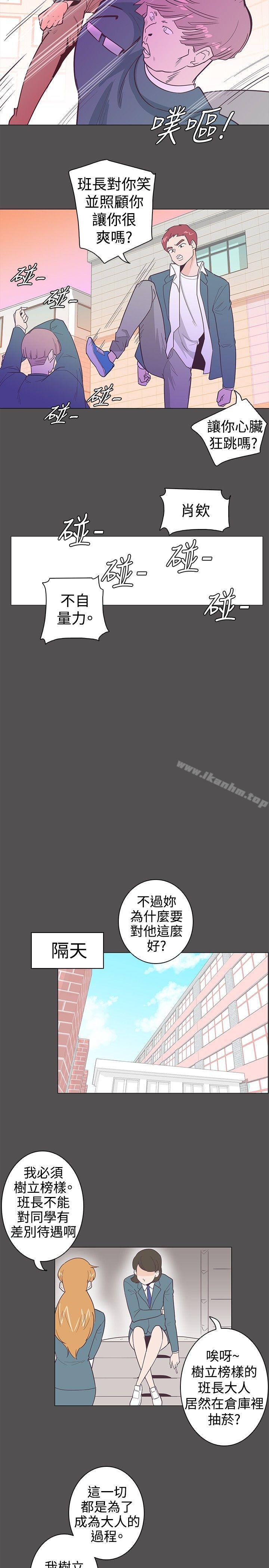 韩漫H漫画 追杀金城武  - 点击阅读 第10话 8