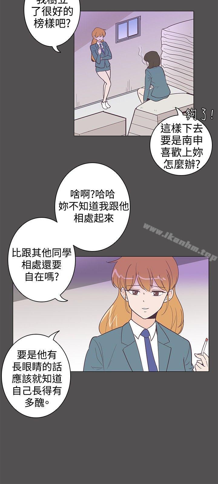 韩漫H漫画 追杀金城武  - 点击阅读 第10话 9