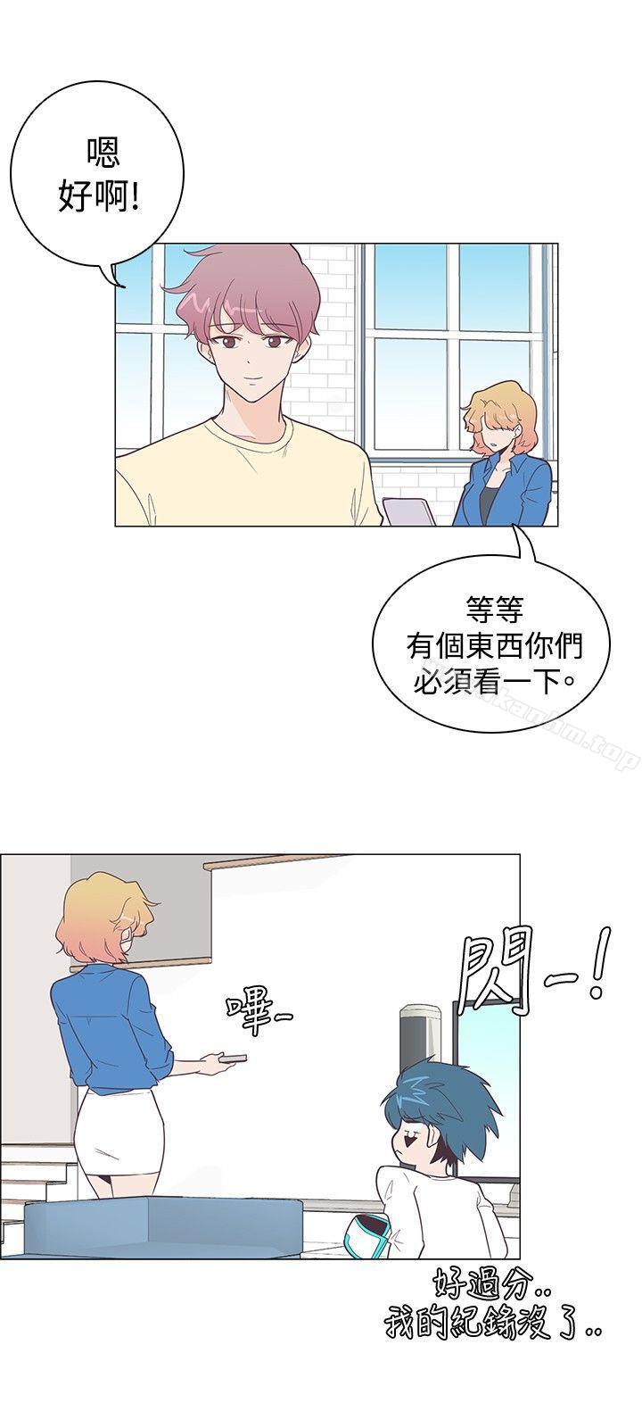 韩漫H漫画 追杀金城武  - 点击阅读 第10话 12