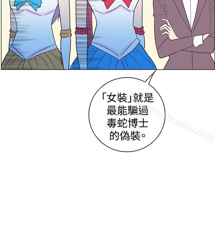 韩漫H漫画 追杀金城武  - 点击阅读 第10话 20