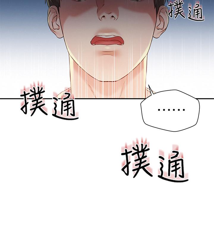 漫画韩国 人夫大解放   - 立即阅读 第2話-好久沒和別的女人打炮第3漫画图片