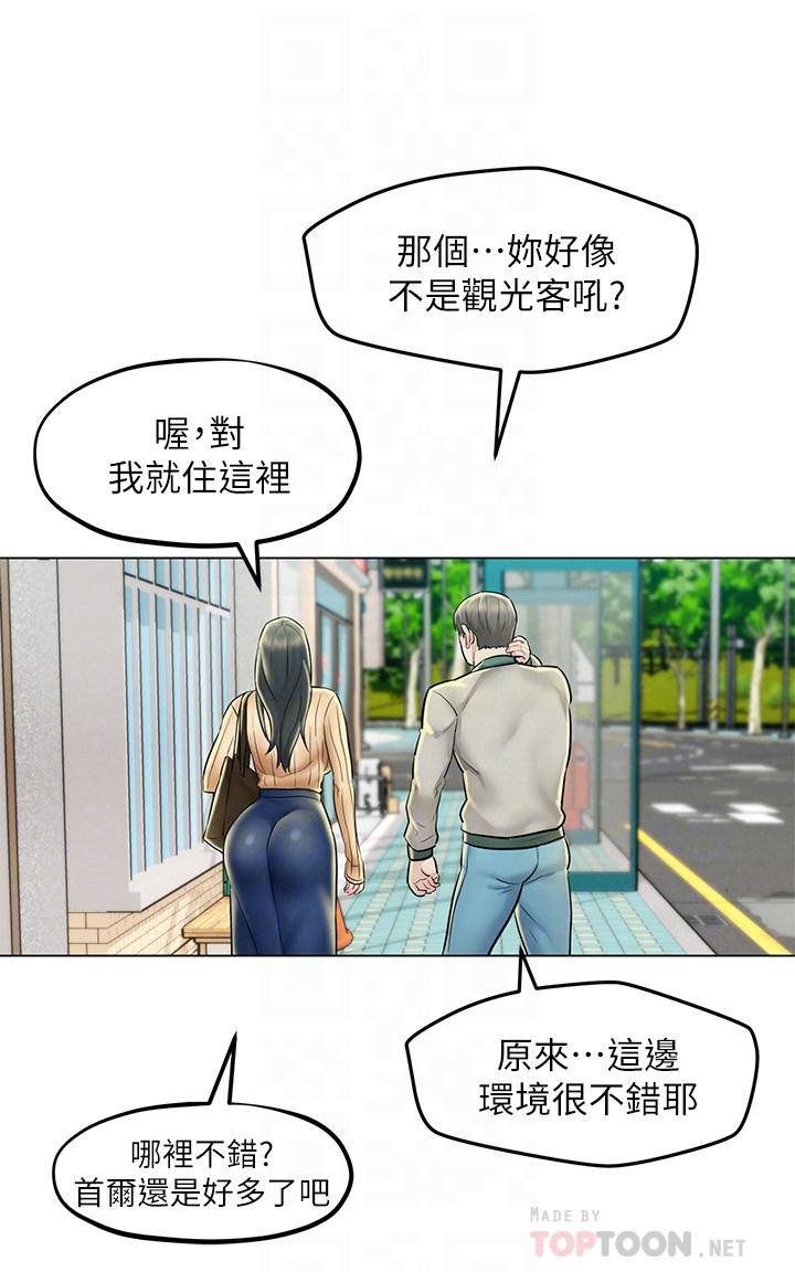 人夫大解放漫画 免费阅读 第3话-来过的都说赞 6.jpg