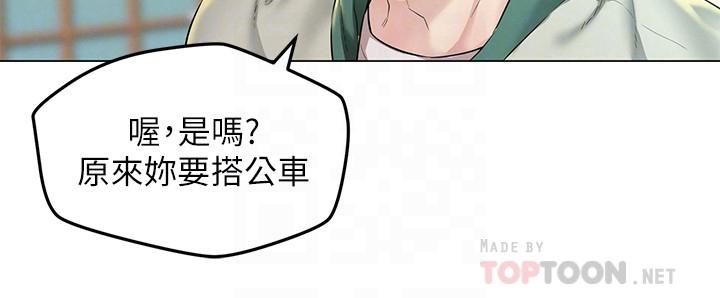 人夫大解放 在线观看 第3話-來過的都說贊 漫画图片12