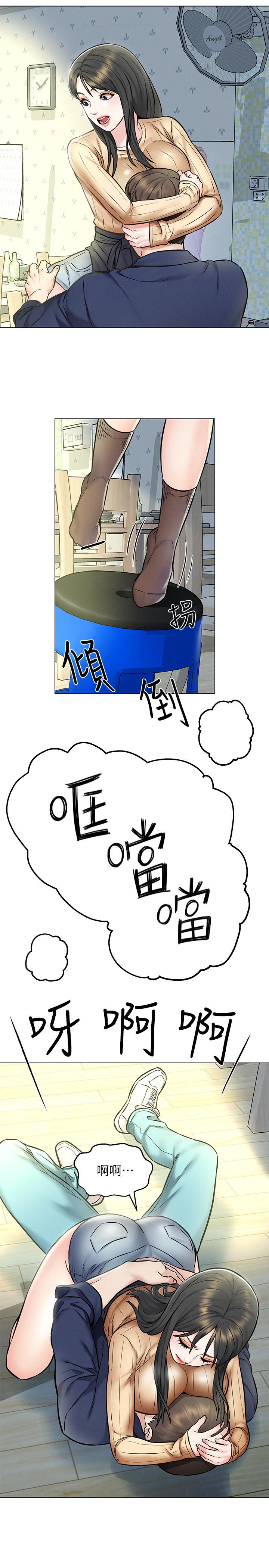 漫画韩国 人夫大解放   - 立即阅读 第3話-來過的都說贊第32漫画图片
