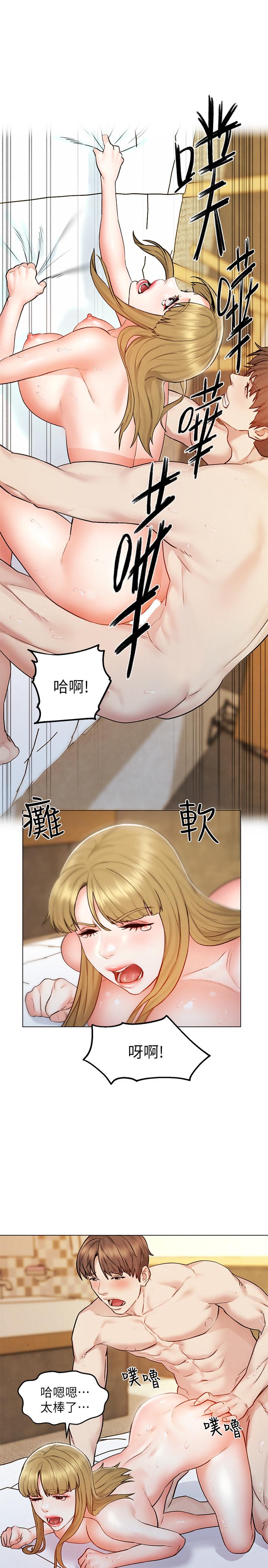 漫画韩国 人夫大解放   - 立即阅读 第6話-好東西要和好朋友分享第24漫画图片