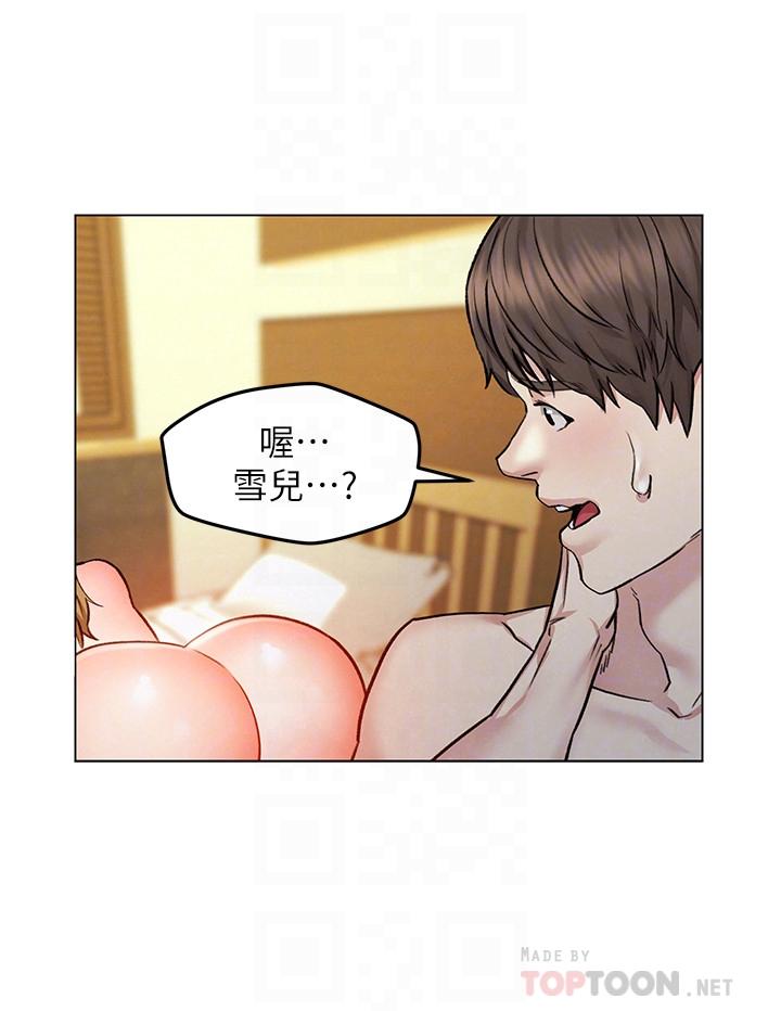 韩漫H漫画 人夫大解放  - 点击阅读 第7话-这次要不要干我？ 12