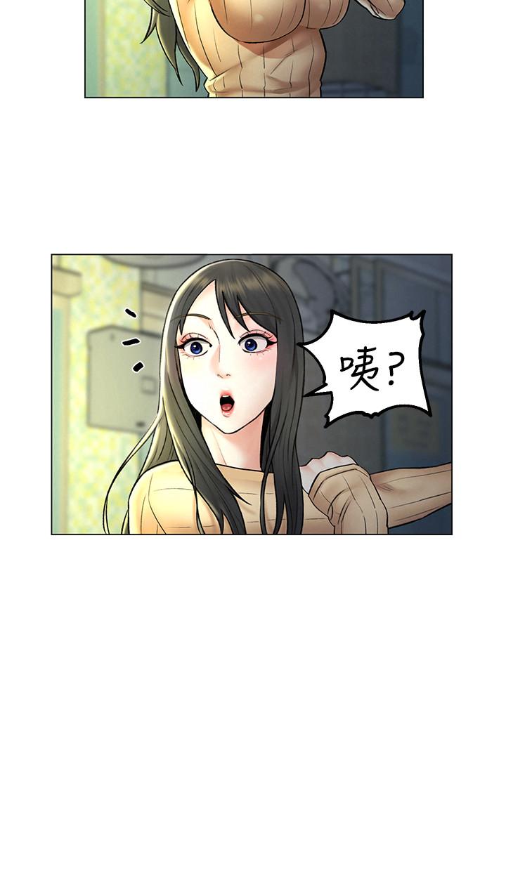 人夫大解放 在线观看 第7話-這次要不要幹我？ 漫画图片25