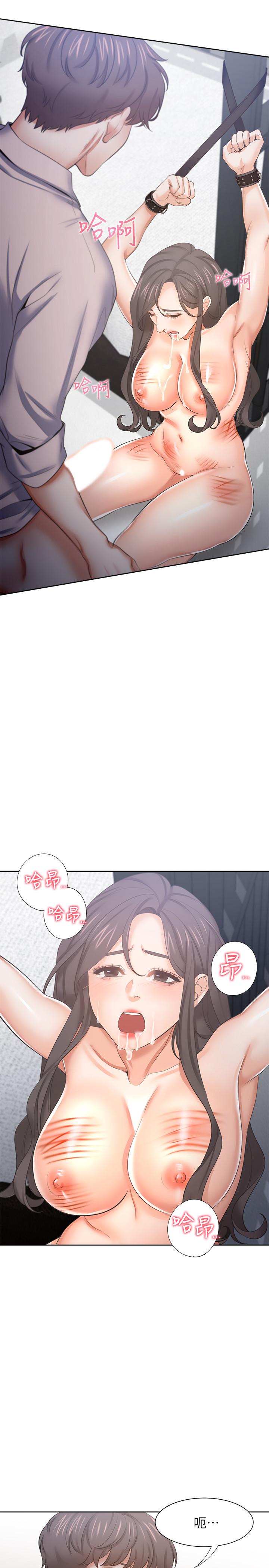 渴望：愛火難耐 在线观看 第43話-乖乖聽主人的話 漫画图片19