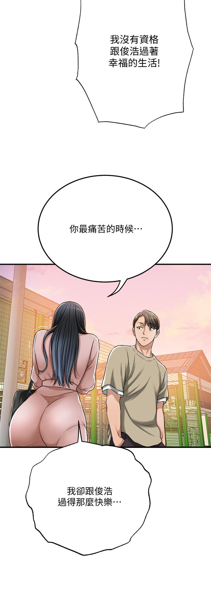 韩漫H漫画 抑欲人妻  - 点击阅读 第49话-这里装着所有秘密 41