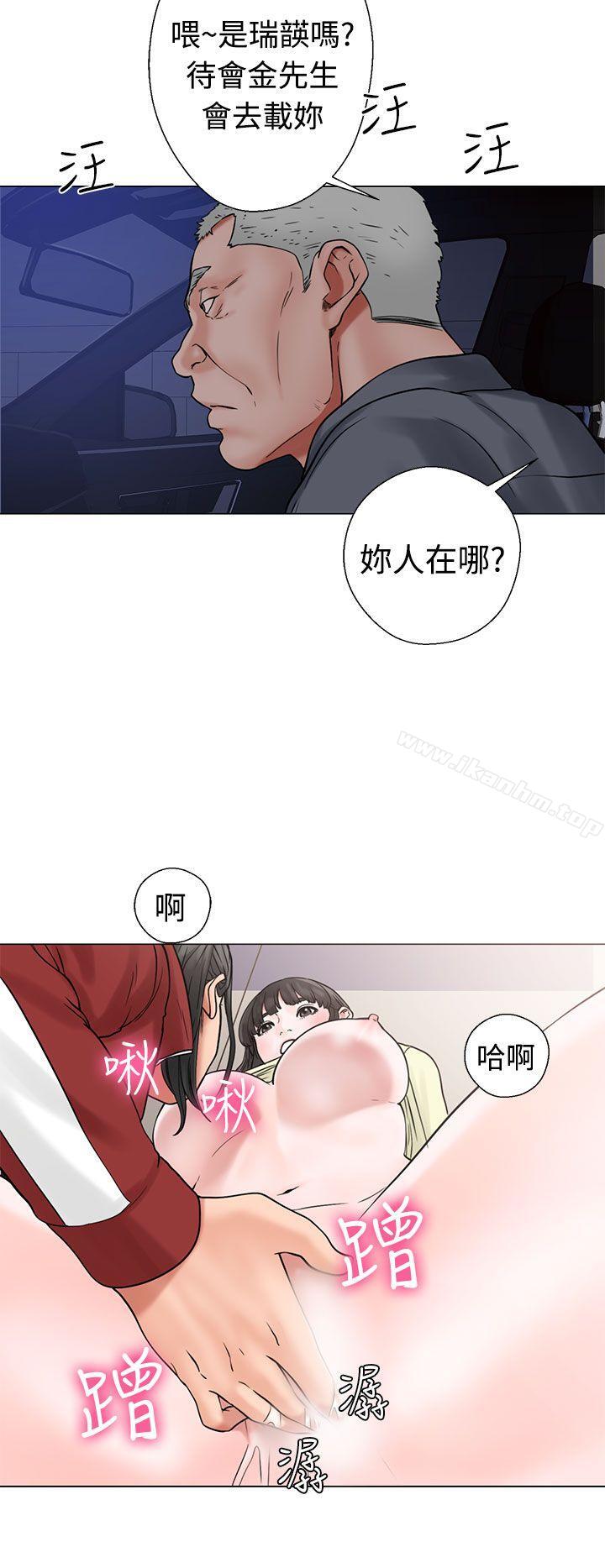 解禁:初始的快感漫画 免费阅读 第21话 18.jpg