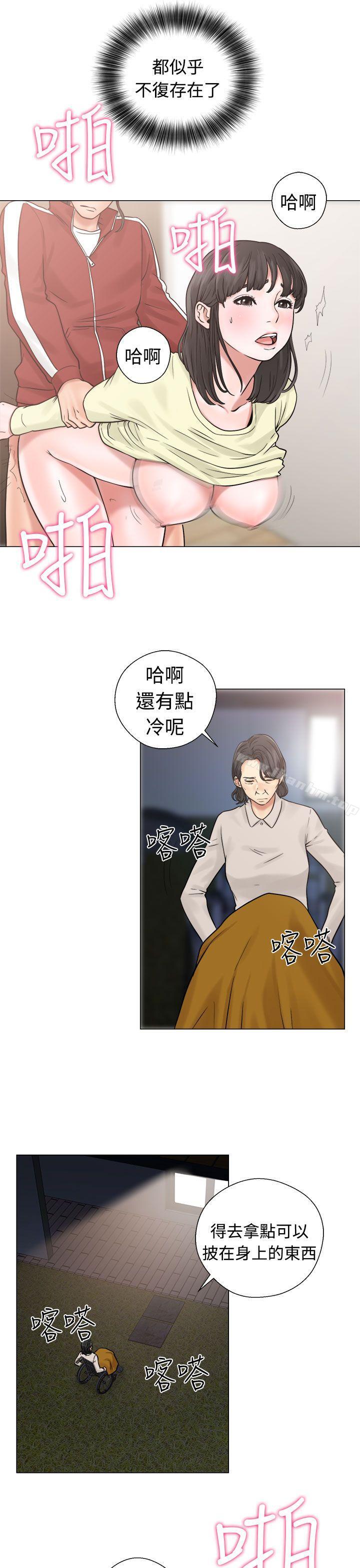 解禁:初始的快感漫画 免费阅读 第21话 25.jpg