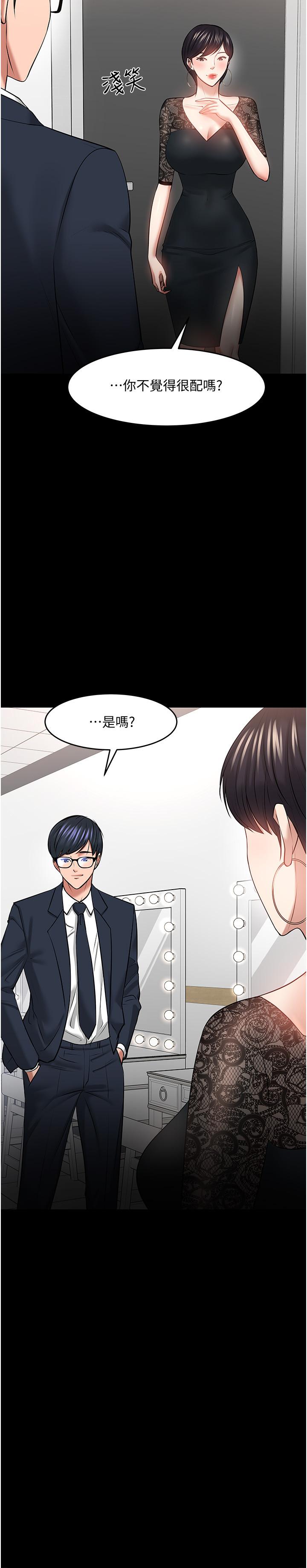 韩漫H漫画 教授你还等什么  - 点击阅读 第40话-电视台里渴望教授的女人们 37