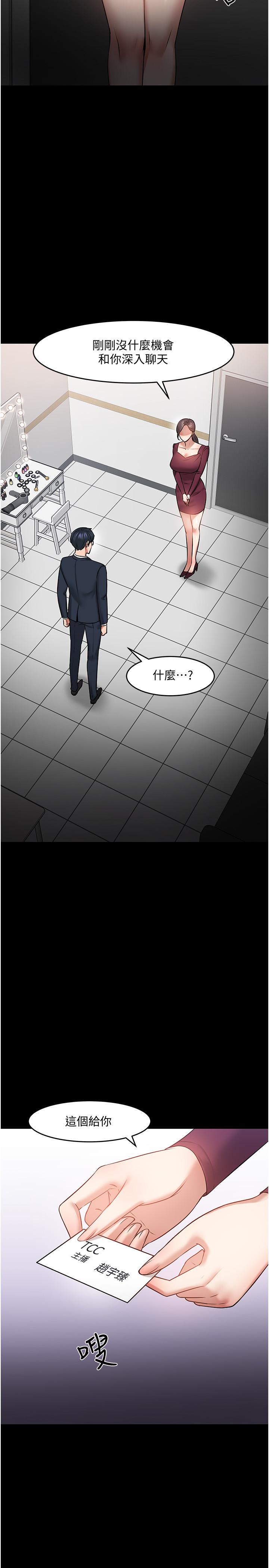 漫画韩国 教授你還等什麼   - 立即阅读 第40話-電視臺裡渴望教授的女人們第27漫画图片