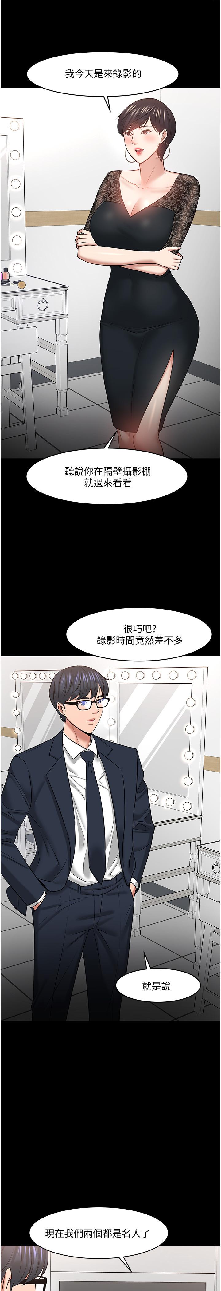 韩漫H漫画 教授你还等什么  - 点击阅读 第40话-电视台里渴望教授的女人们 36