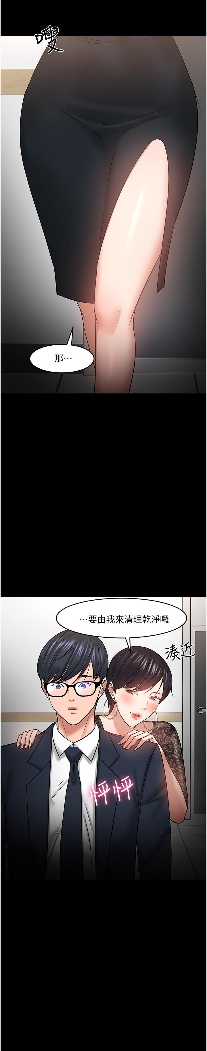 漫画韩国 教授你還等什麼   - 立即阅读 第40話-電視臺裡渴望教授的女人們第42漫画图片