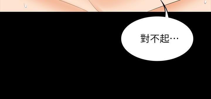 韩漫H漫画 交换游戏  - 点击阅读 第50话-臣服于慾望 27