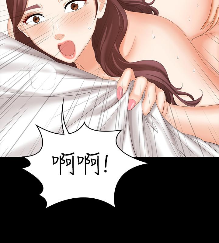 漫画韩国 交換遊戲   - 立即阅读 第50話-臣服於慾望第29漫画图片