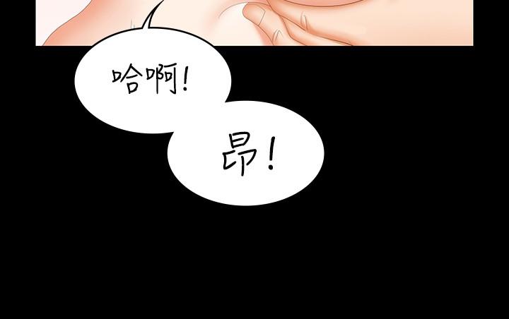 漫画韩国 交換遊戲   - 立即阅读 第50話-臣服於慾望第31漫画图片