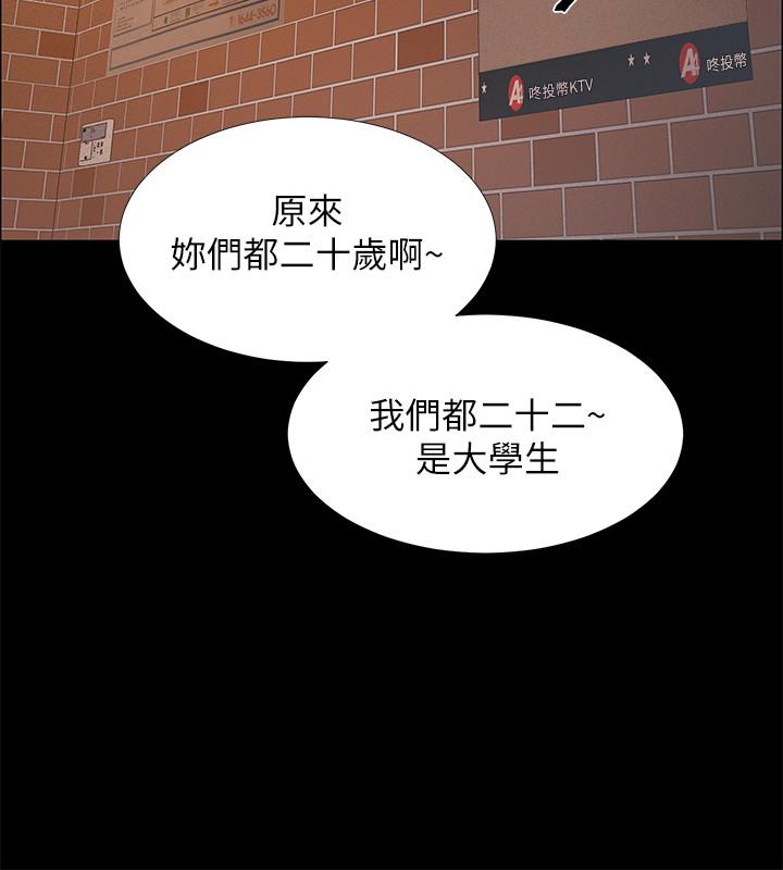 韩漫H漫画 入伍倒数中  - 点击阅读 第34话-那天越来越火热的气氛 5