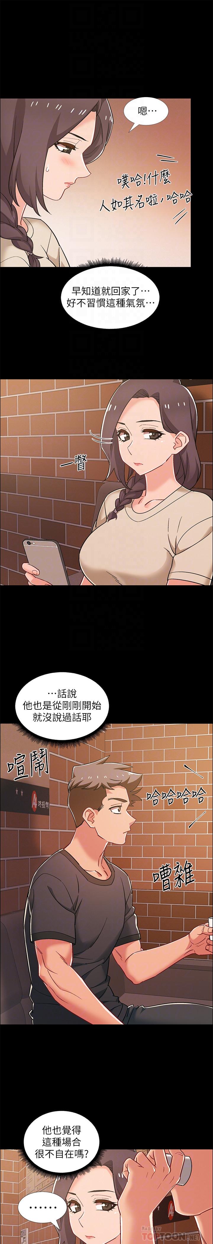 韩漫H漫画 入伍倒数中  - 点击阅读 第34话-那天越来越火热的气氛 8