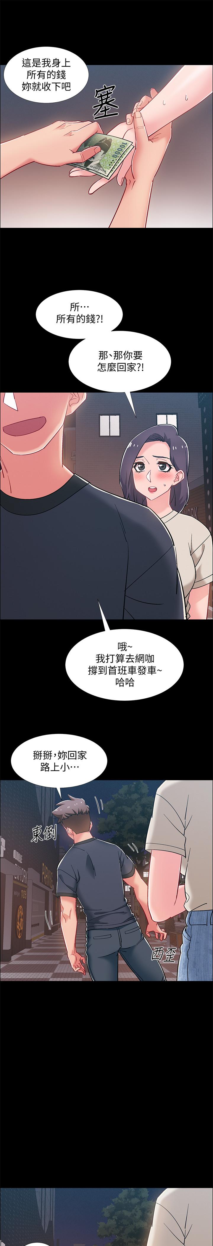 入伍倒數中 在线观看 第34話-那天越來越火熱的氣氛 漫画图片45