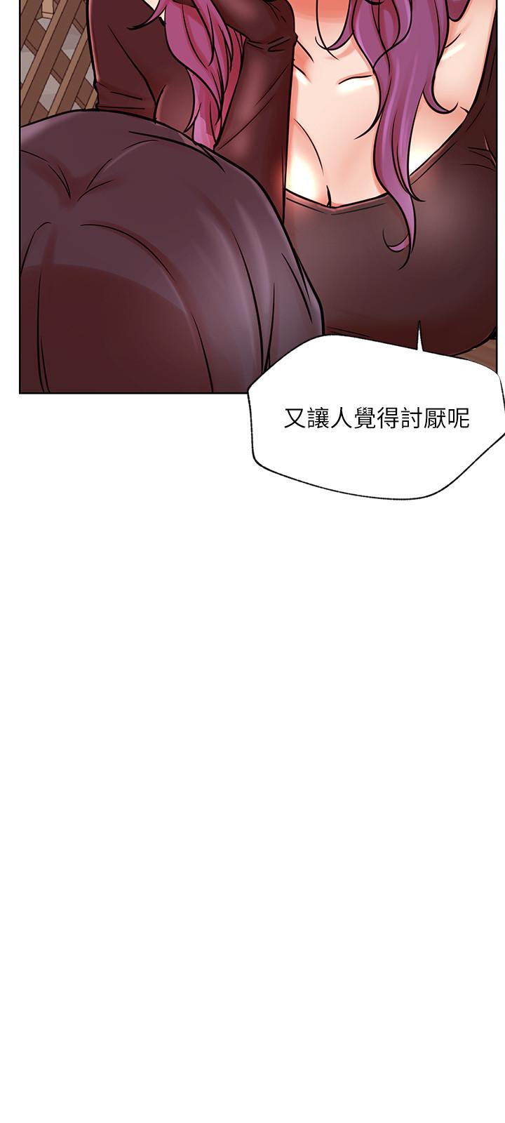 漫画韩国 網紅私生活   - 立即阅读 第35話-耀威哥，今晚可以安慰我嗎第21漫画图片