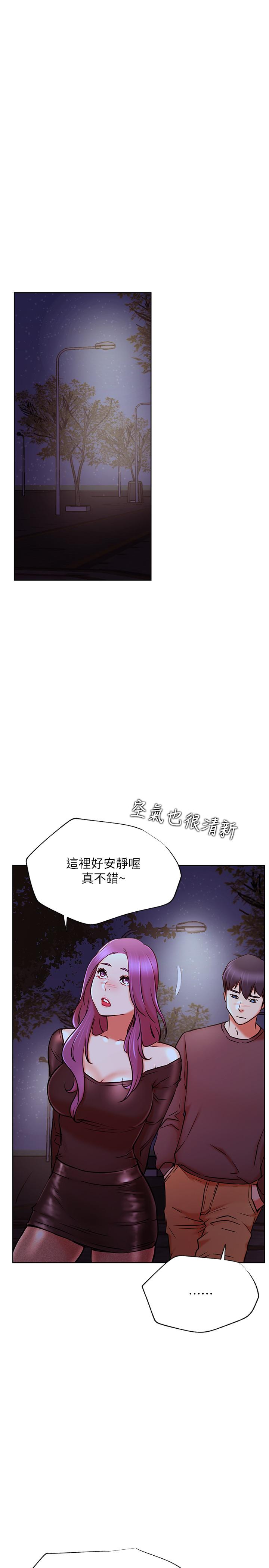 網紅私生活漫画 免费阅读 第35话-耀威哥，今晚可以安慰我吗 23.jpg