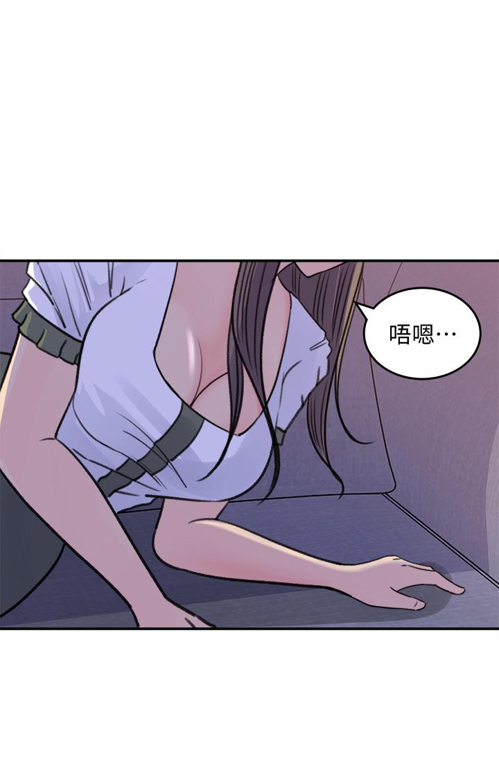 女神收藏清單 在线观看 第16話-越來越親近的關係 漫画图片28