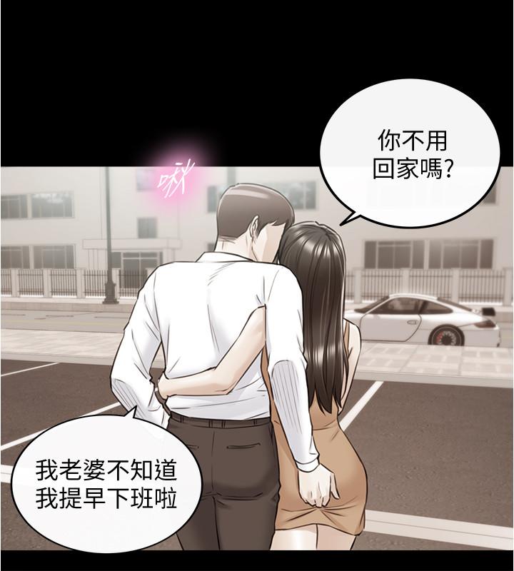 韩漫H漫画 正妹小主管  - 点击阅读 第81话-林代理的不当行为被公开 28