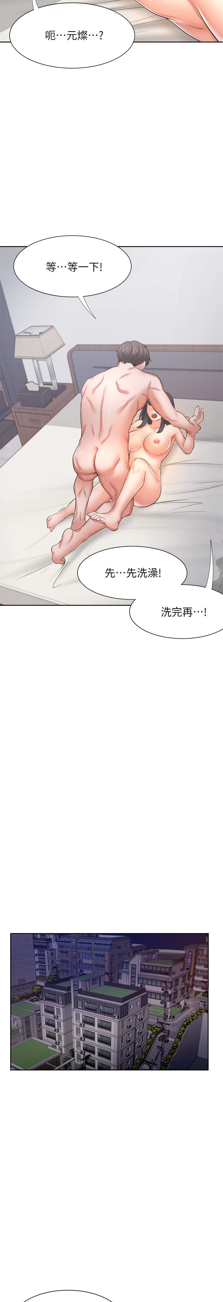 韩漫H漫画 渴望：爱火难耐  - 点击阅读 第44话-第一次从后面来 34
