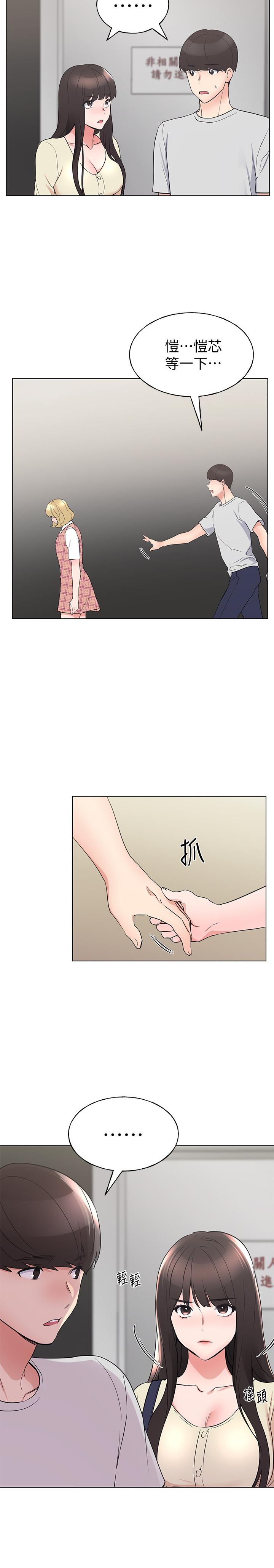 韩漫H漫画 重考生  - 点击阅读 第93话-觉醒 7
