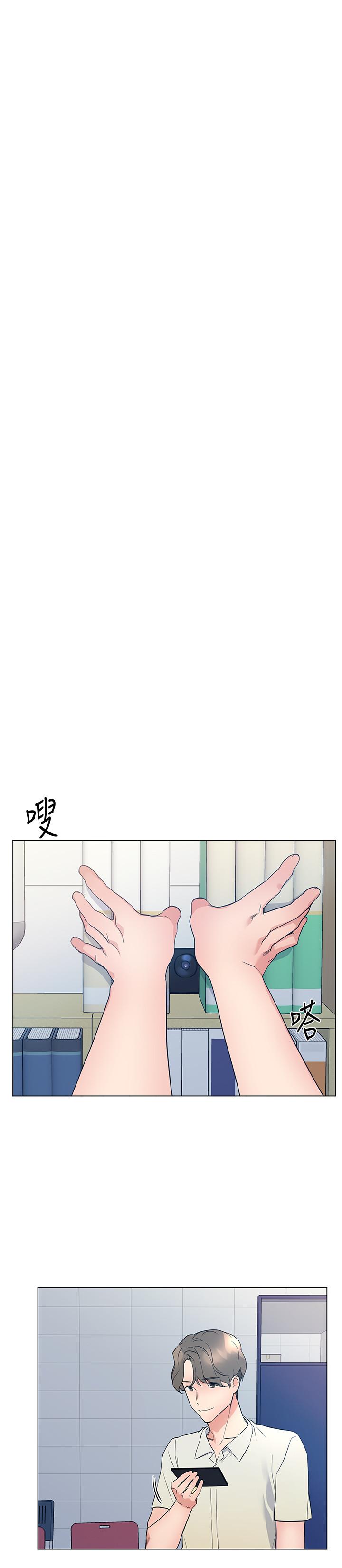 漫画韩国 重考生   - 立即阅读 第93話-覺醒第13漫画图片