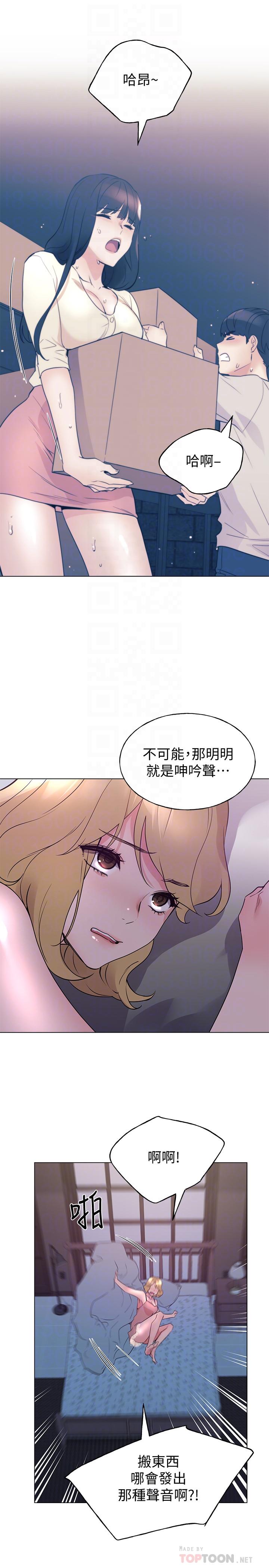 韩漫H漫画 重考生  - 点击阅读 第93话-觉醒 18