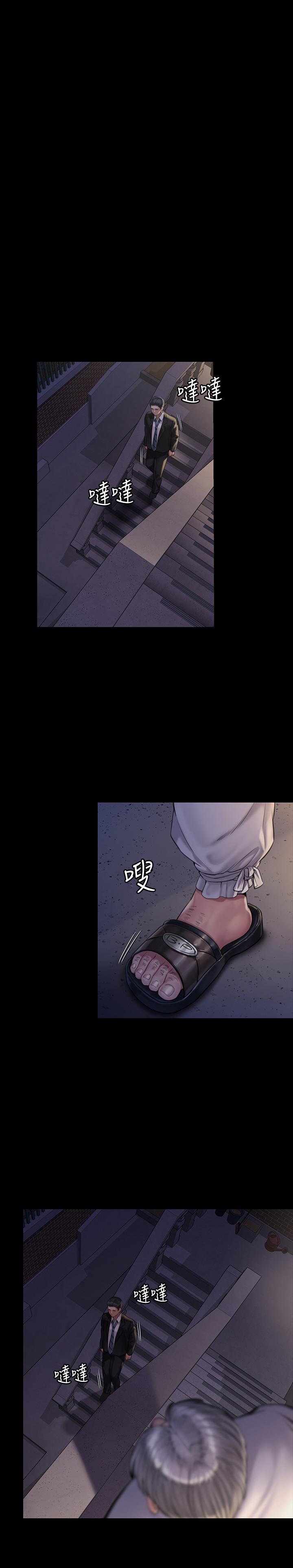 傀儡 在线观看 第169話-你果然是個賤貨 漫画图片28