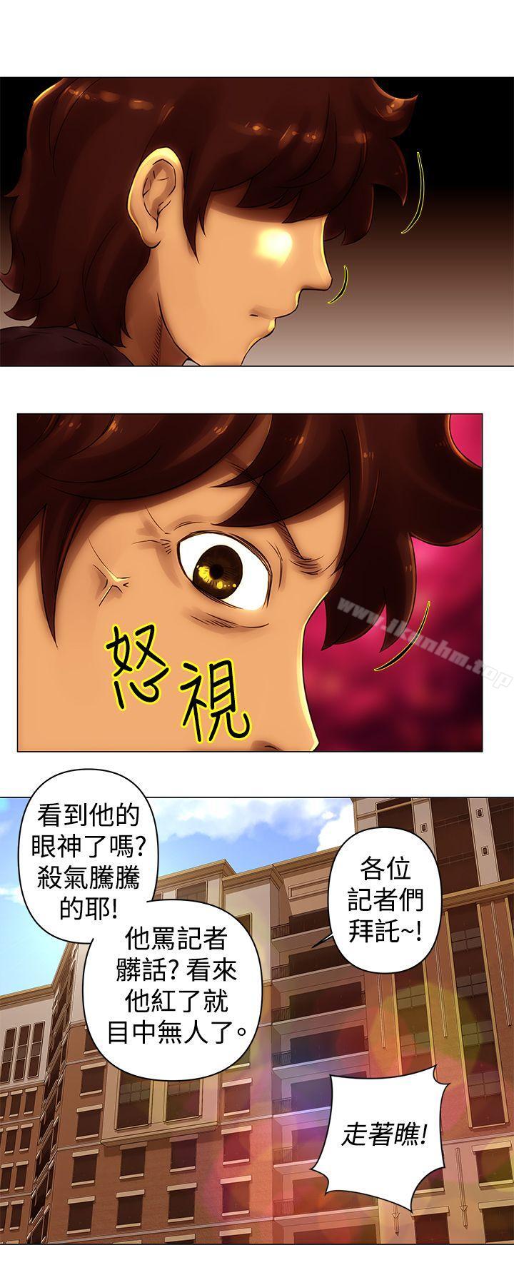 Commission 在线观看 第43話 漫画图片3