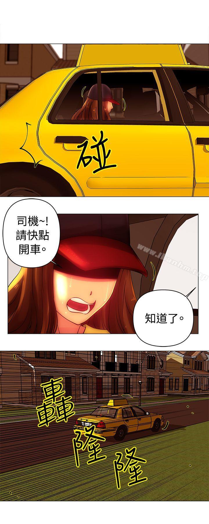 漫画韩国 Commission   - 立即阅读 第43話第10漫画图片