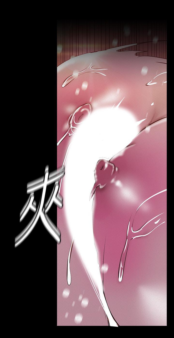 漫画韩国 美麗新世界   - 立即阅读 第116話-不要舔瞭，快插進來，主人第13漫画图片