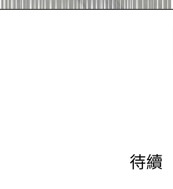 深夜噪音 在线观看 第39話-微醺時毫無防備的肉體 漫画图片25