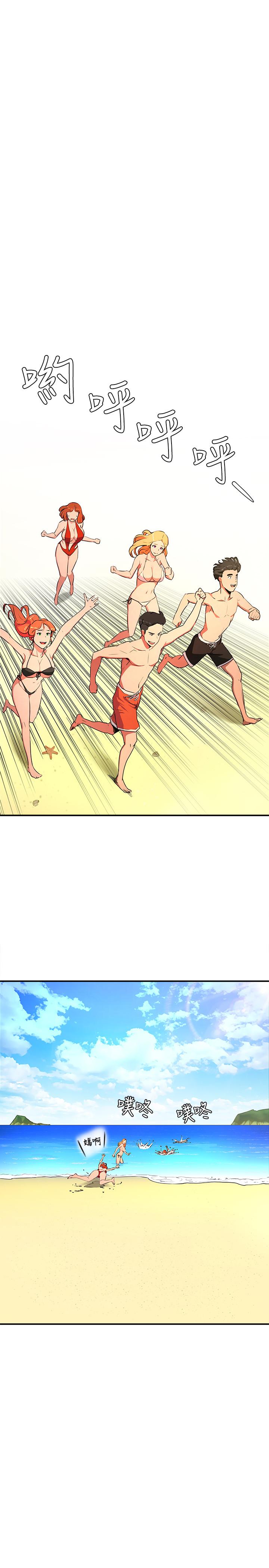 韩漫H漫画 夏日深处  - 点击阅读 第1话-火热暑假的开始 30