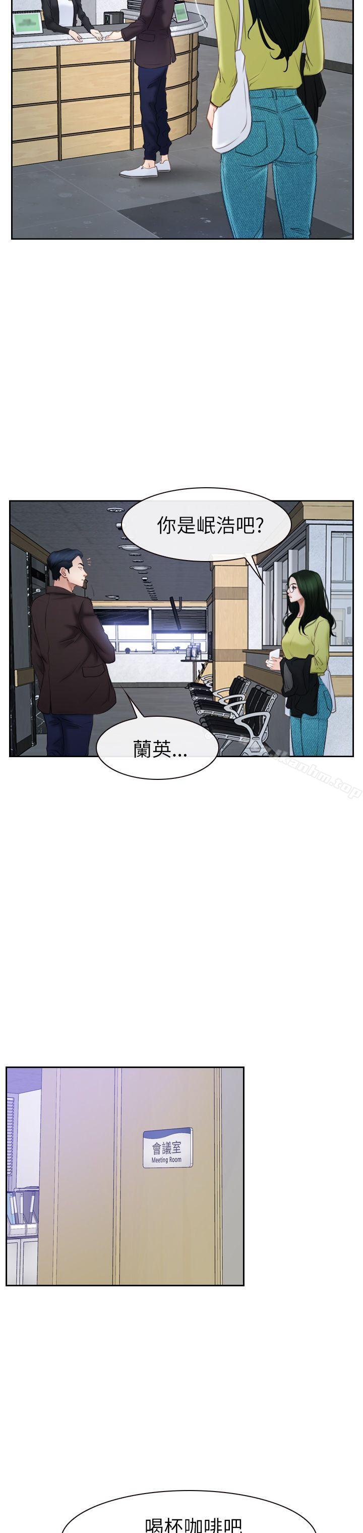 漫画韩国 猜不透的心   - 立即阅读 第57話第26漫画图片