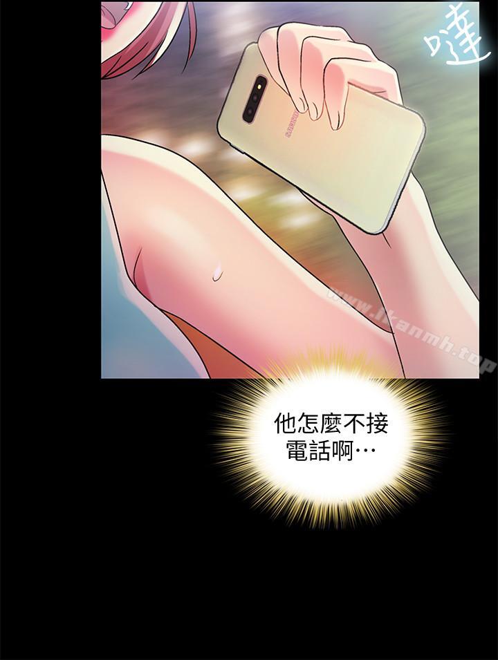 韩漫H漫画 朋友, 女朋友  - 点击阅读 第48话-庆秀不可能这样对我 28